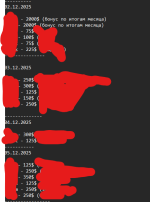выплаты.png